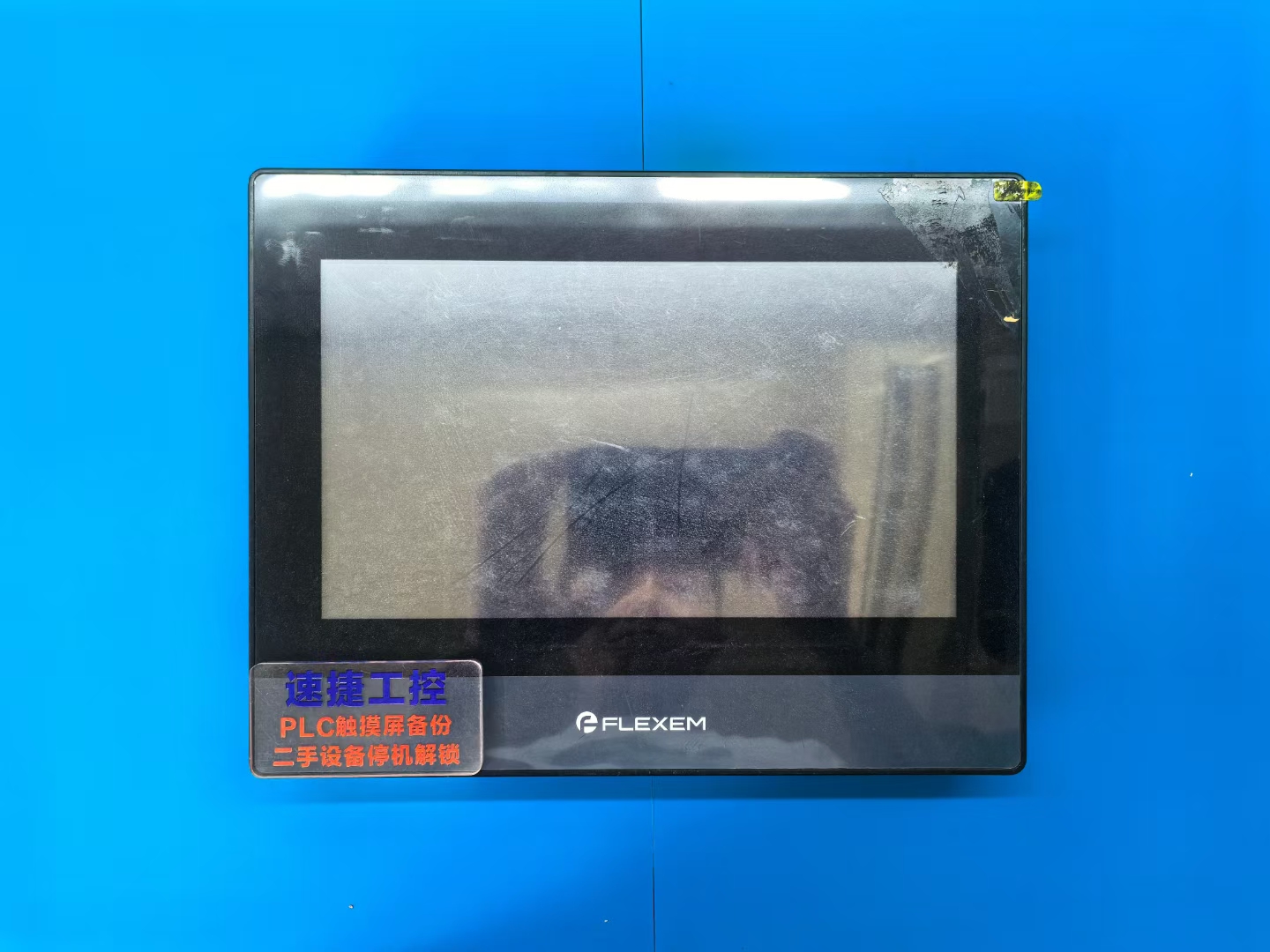 繁易觸摸屏怎么解密 繁易觸摸屏工程密碼如何解密 繁易觸摸屏怎么上傳程序 繁易觸摸屏怎么解密 繁易觸摸屏工程密碼如何解密 繁易觸摸屏怎么上傳程序