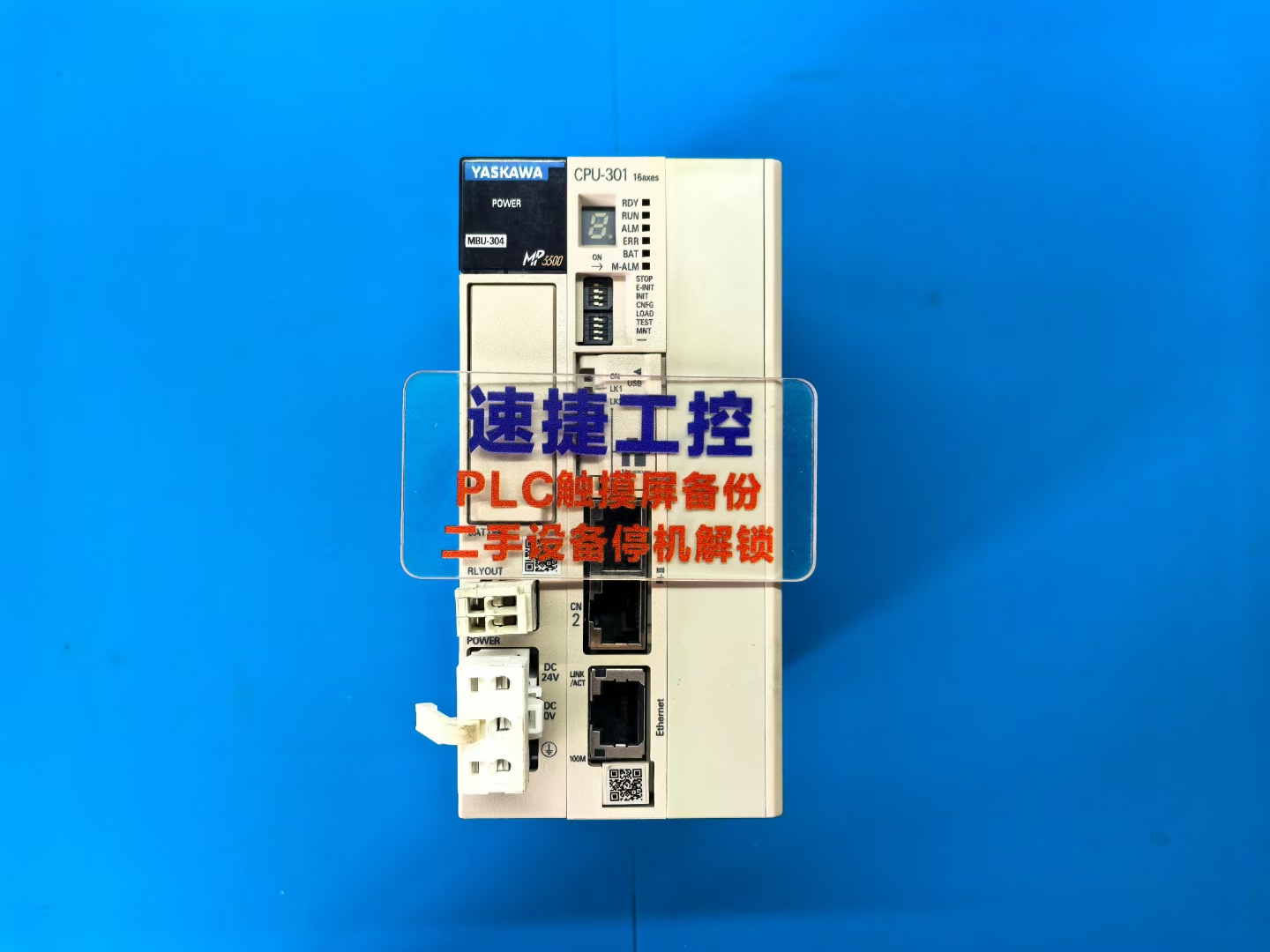 安川plc怎么解密 安川plc解密方法 安川plc軟件怎么下載 安川plc怎么解密 安川plc解密方法 安川plc軟件怎么下載